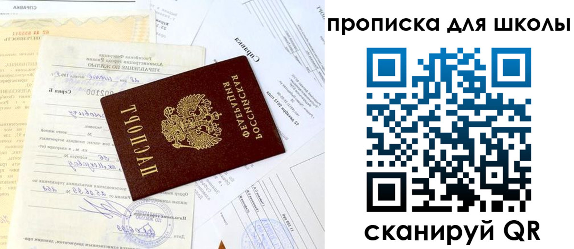 прописка иностранных граждан в Великом Устюге