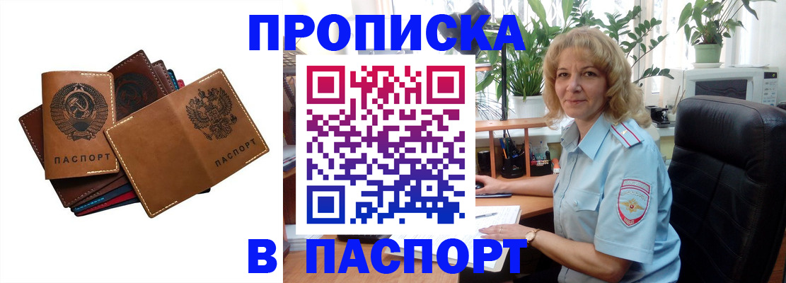 форма 3 в Великом Устюге