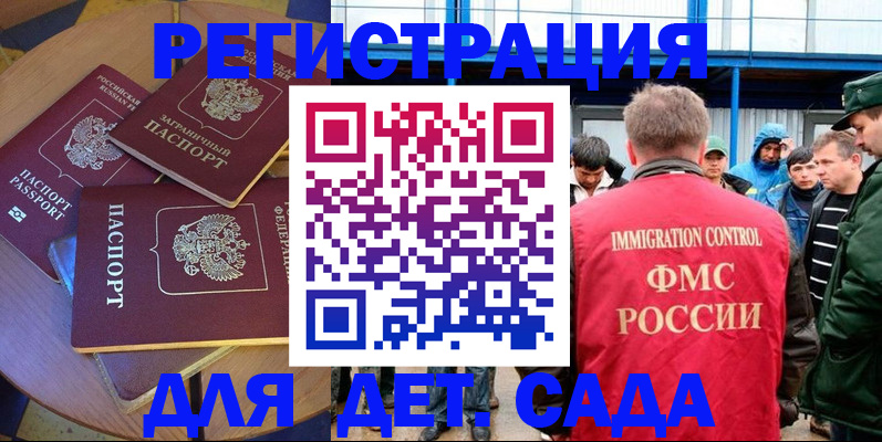 временная регистрация адрес в Великом Устюге